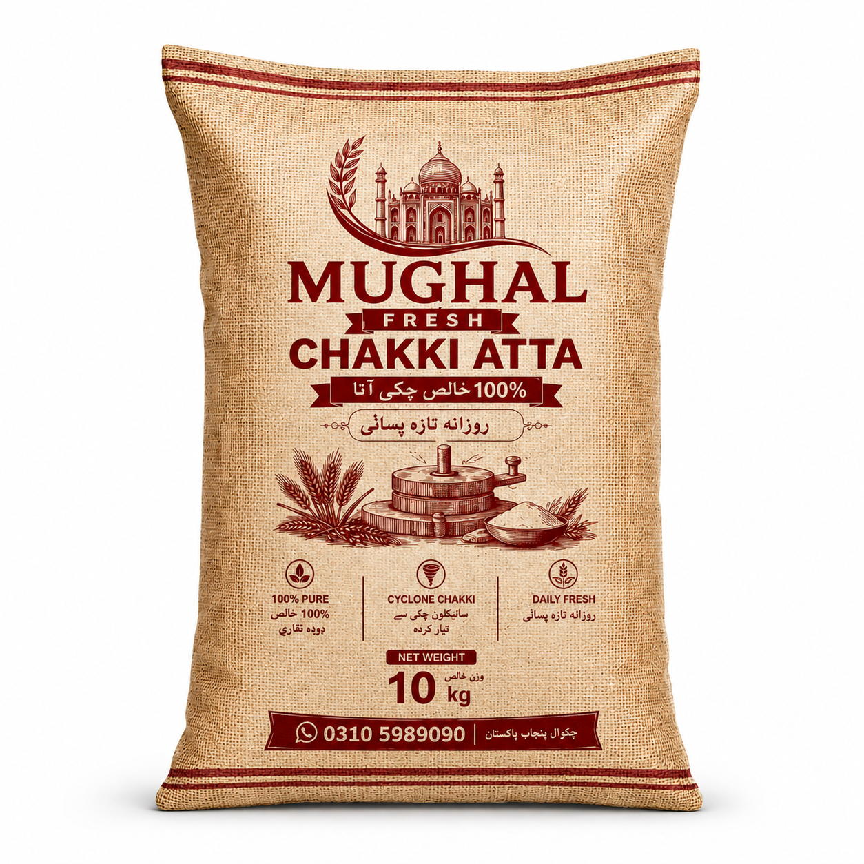Mughal Fresh Premium Chakki Atta - 20 KG | 100% Pure Whole Wheat Flour