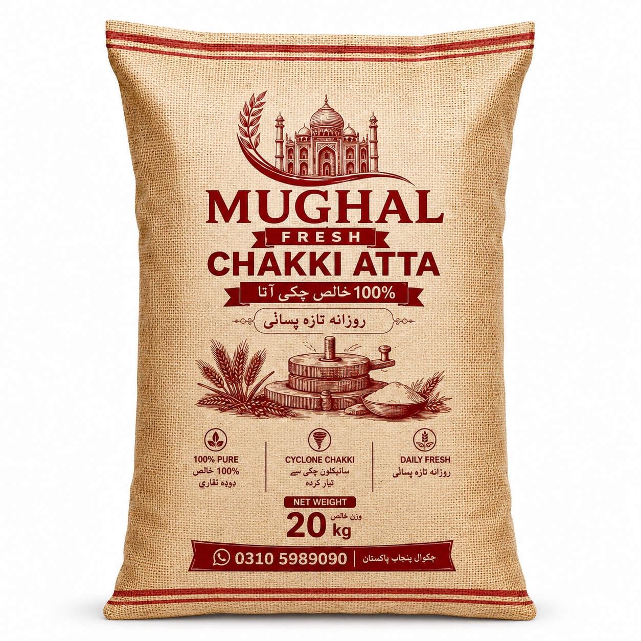 Mughal Fresh Premium Chakki Atta - 20 KG | 100% Pure Whole Wheat Flour